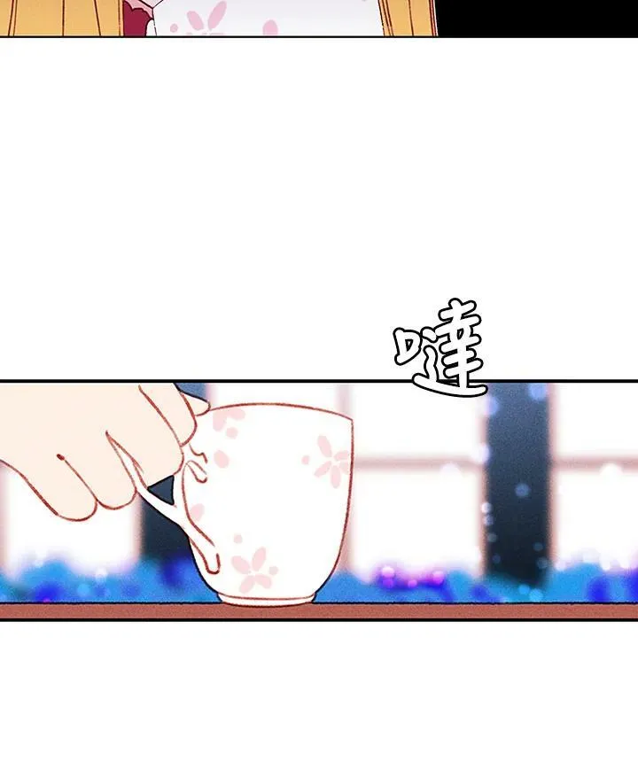 第33话 第39页