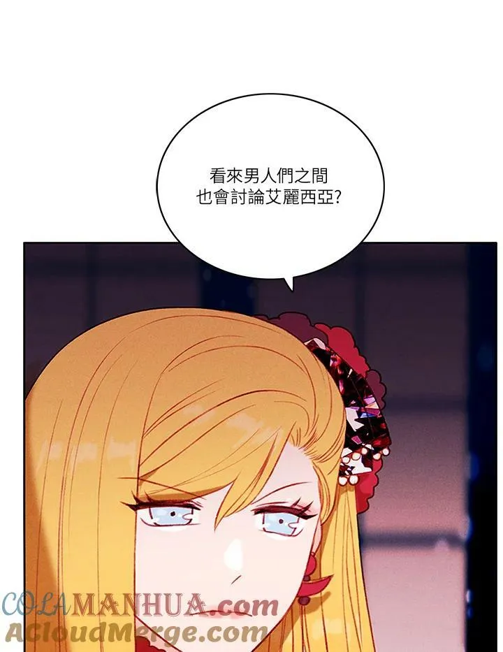 第33话 第40页