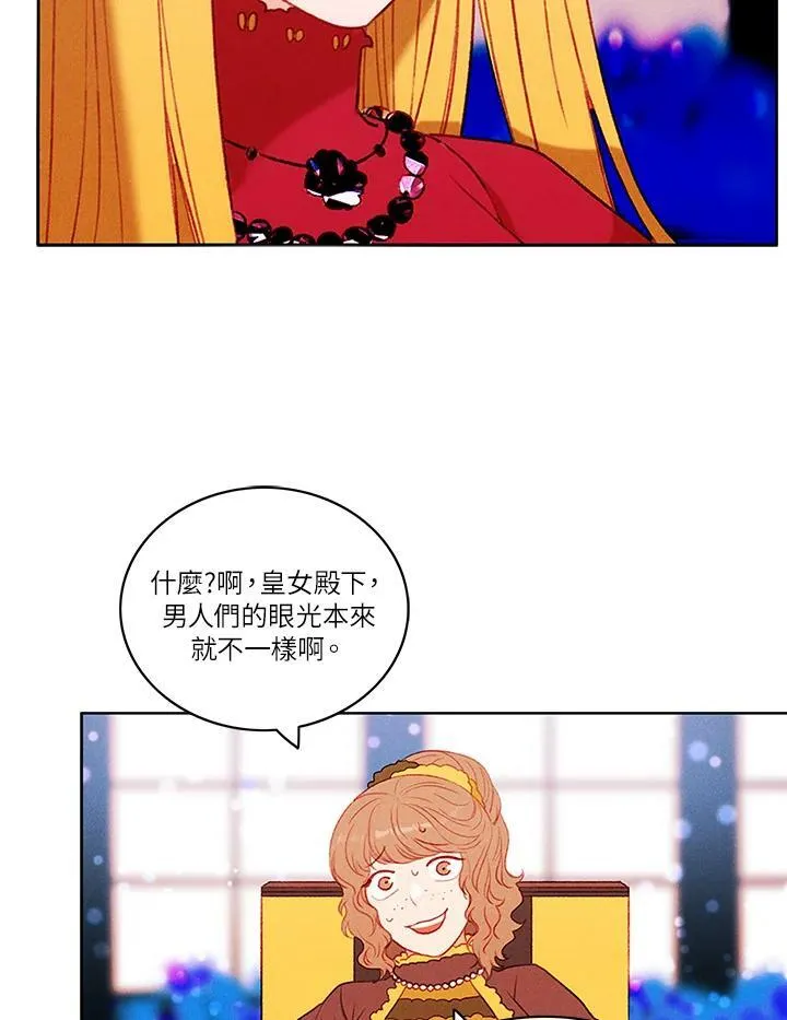 第33话 第41页