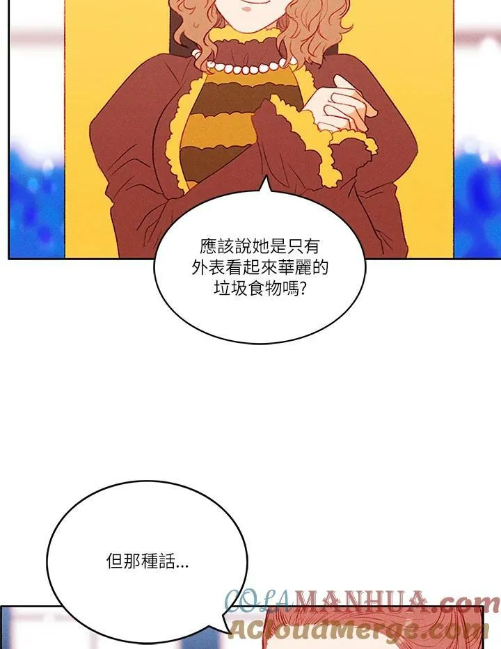 第33话 第43页