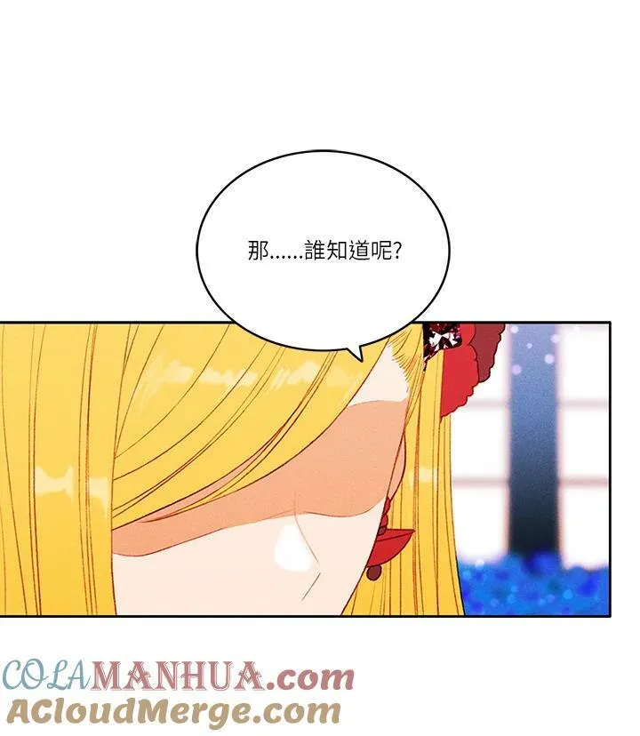 第33话 第46页