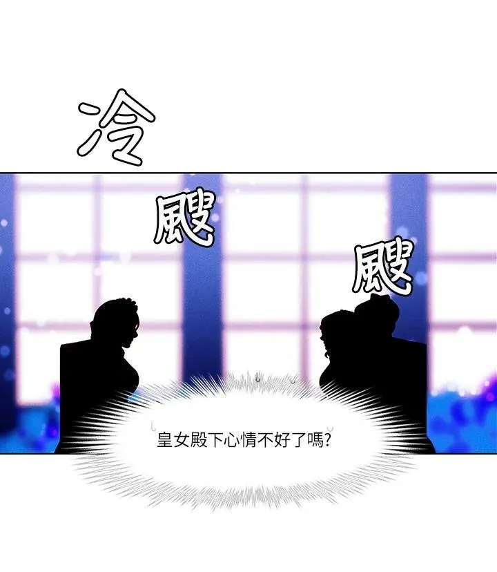 第33话 第47页