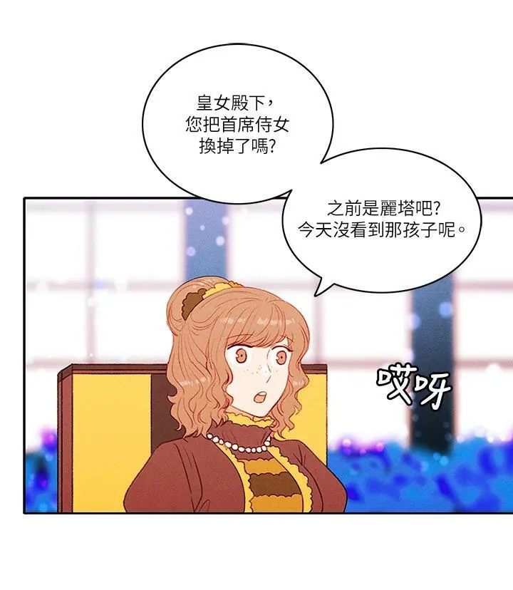 第33话 第48页