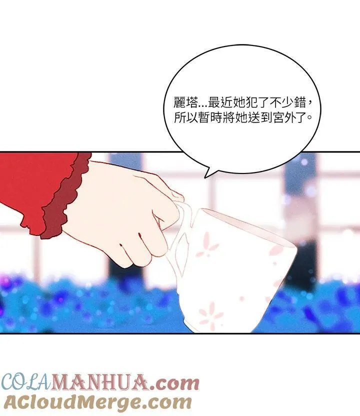 第33话 第49页