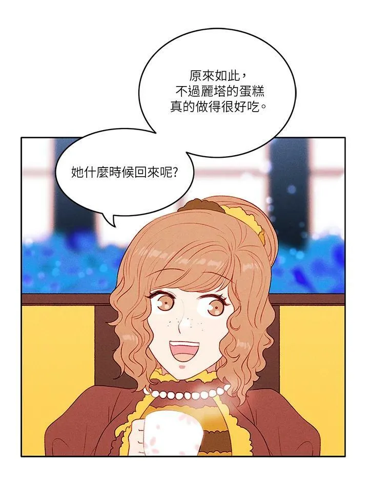 第33话 第50页