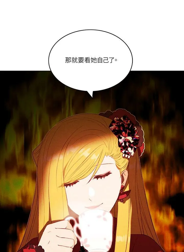 第33话 第51页