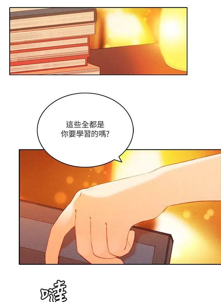 第33话 第53页