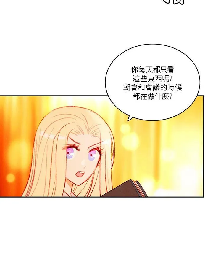 第33话 第56页