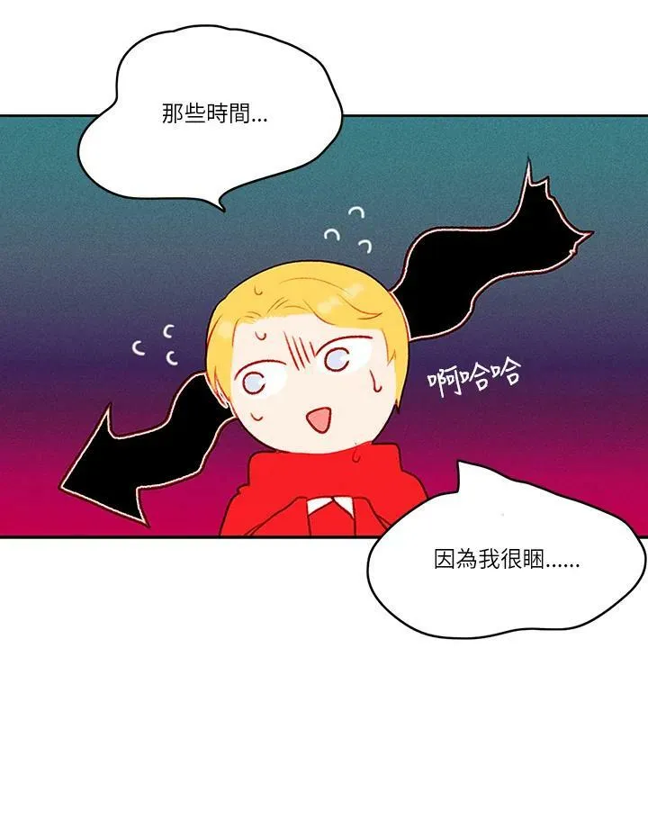 第33话 第57页