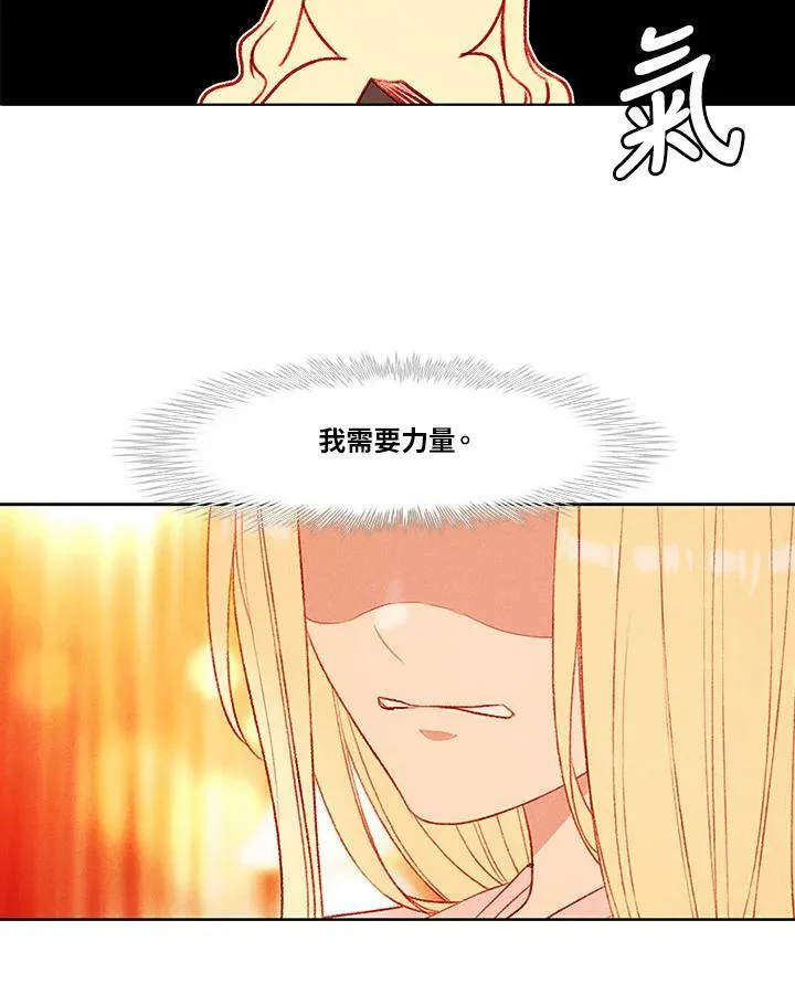第33话 第59页