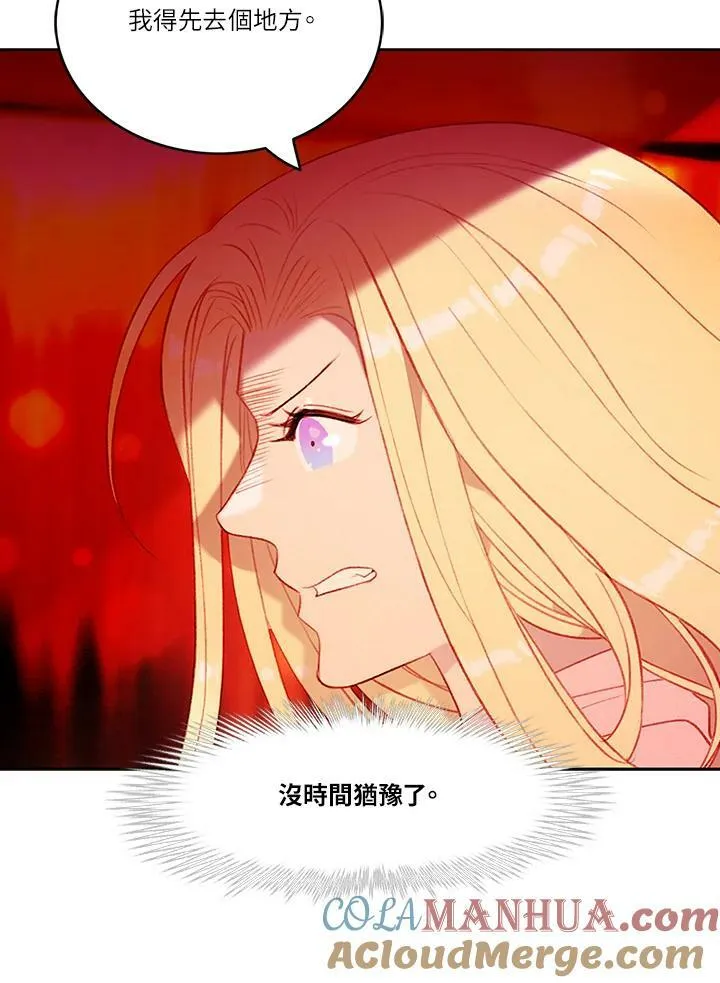 第33话 第61页