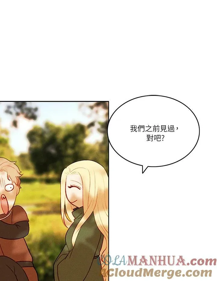 第35话 第4页