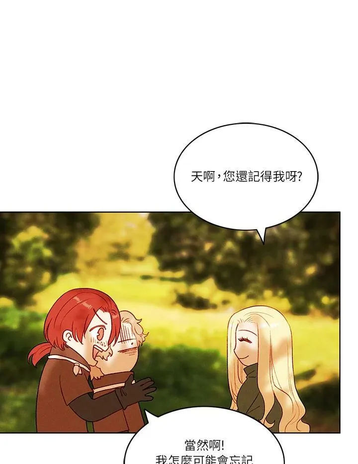 第35话 第6页