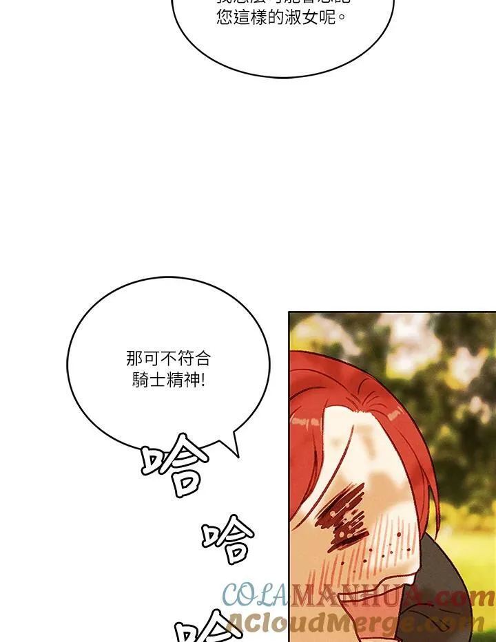 第35话 第7页