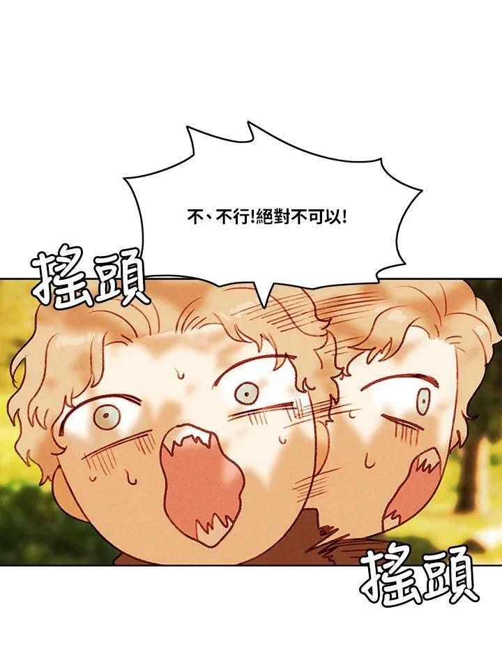 第35话 第9页