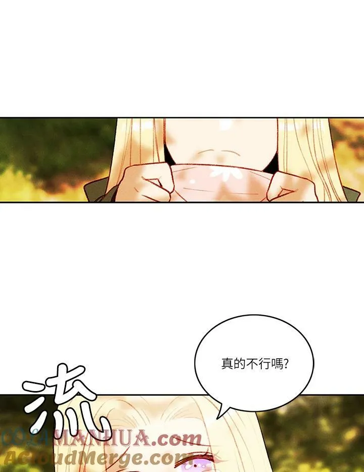 第35话 第10页