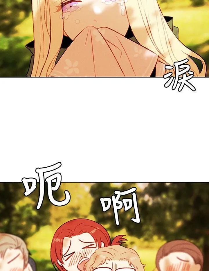 第35话 第11页