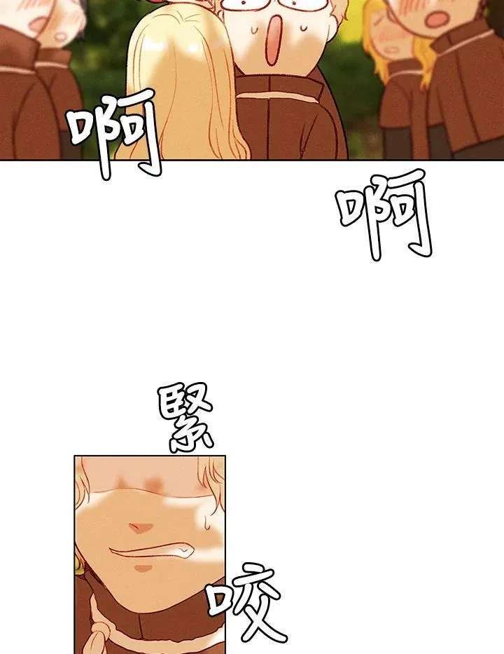 第35话 第12页