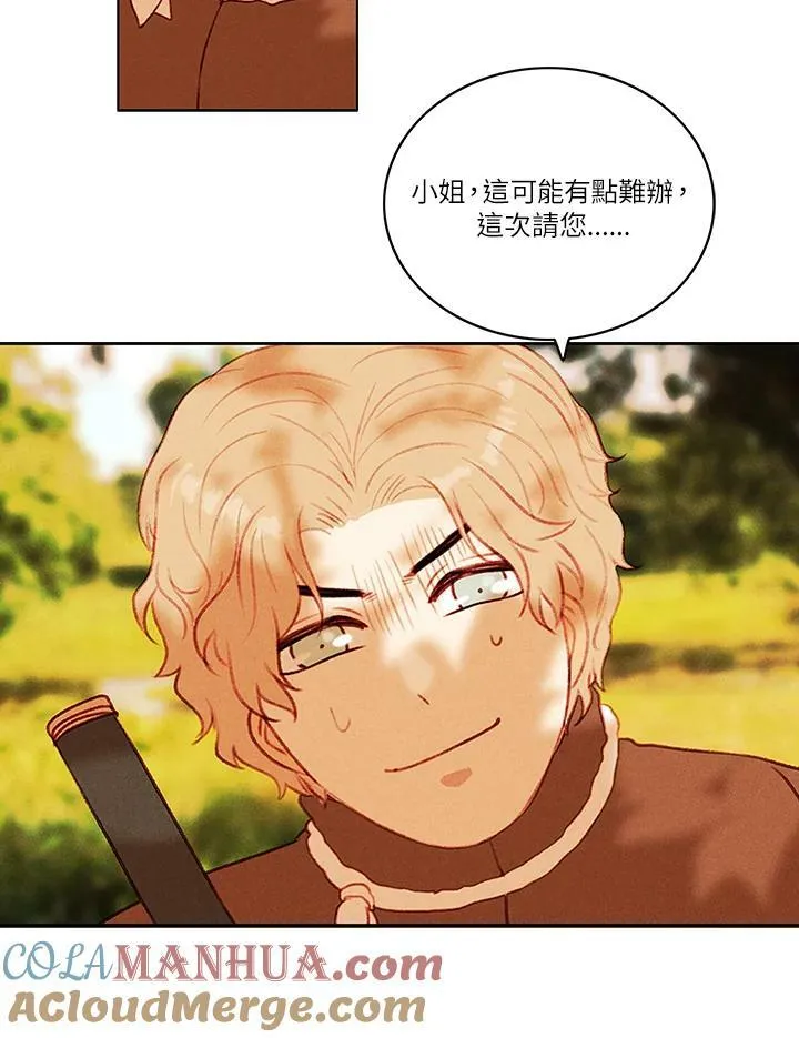 第35话 第13页