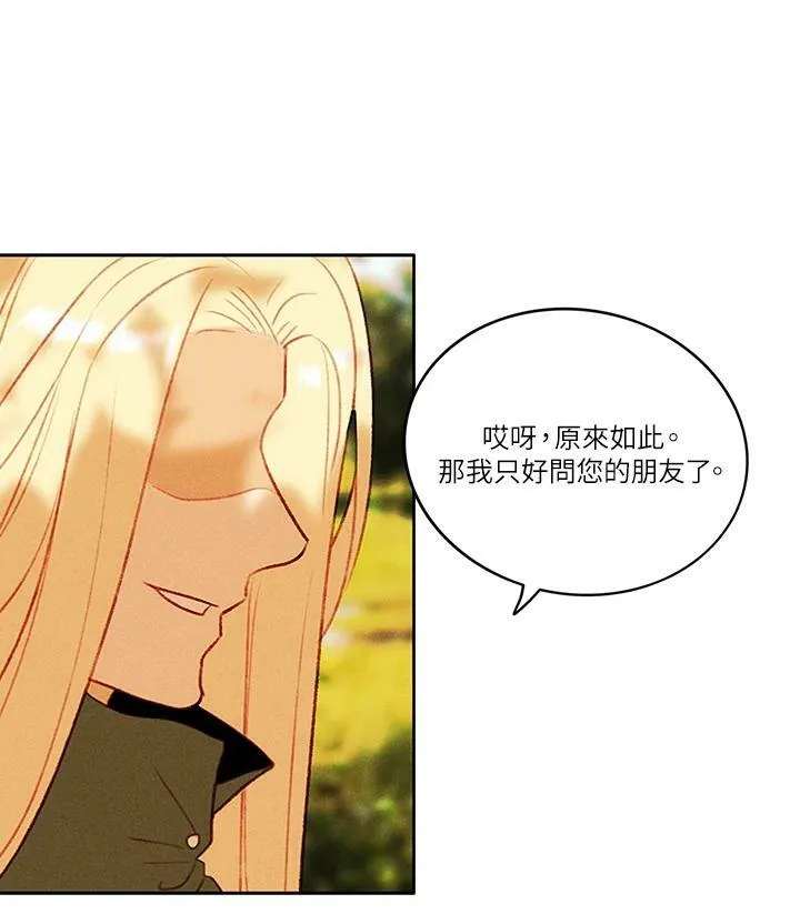 第35话 第14页