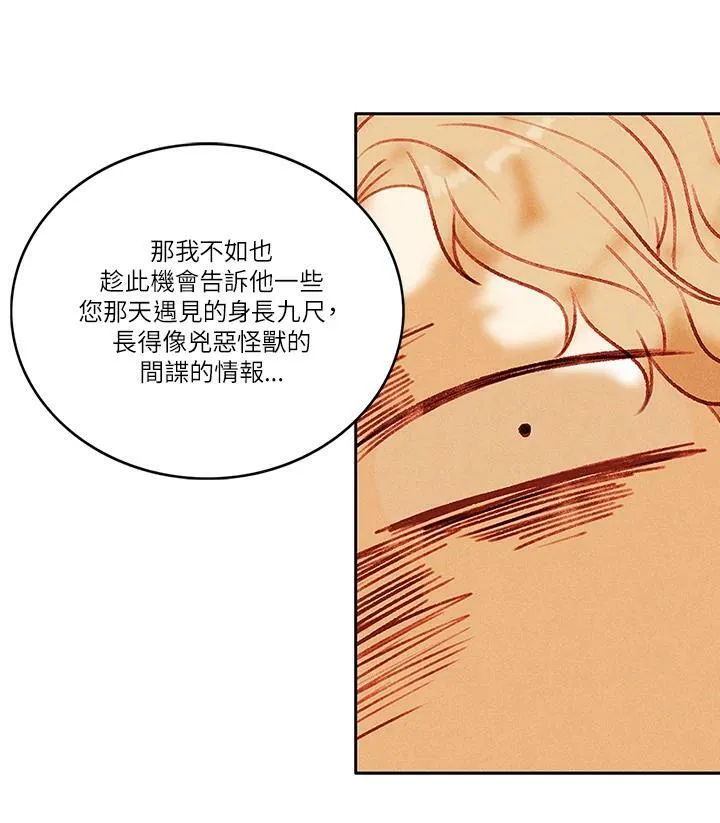 第35话 第15页