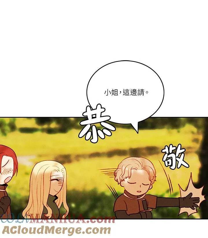 第35话 第16页