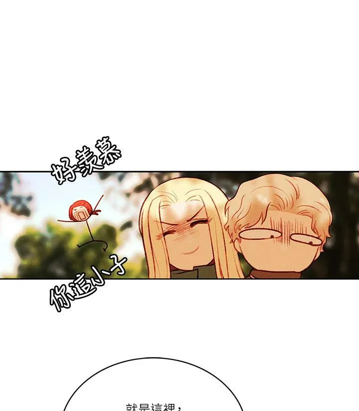 第35话 第17页