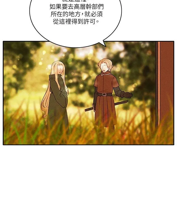 第35话 第18页