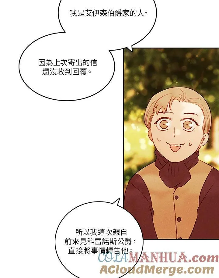 第35话 第22页
