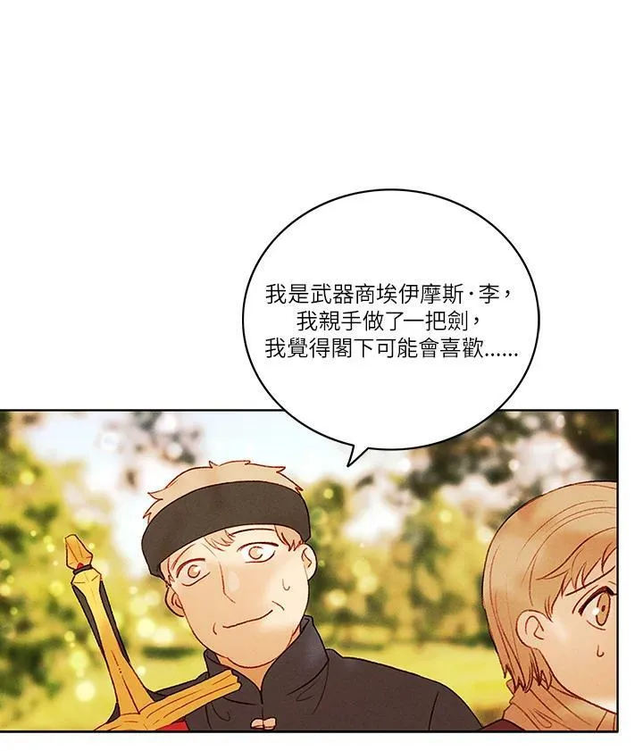 第35话 第24页