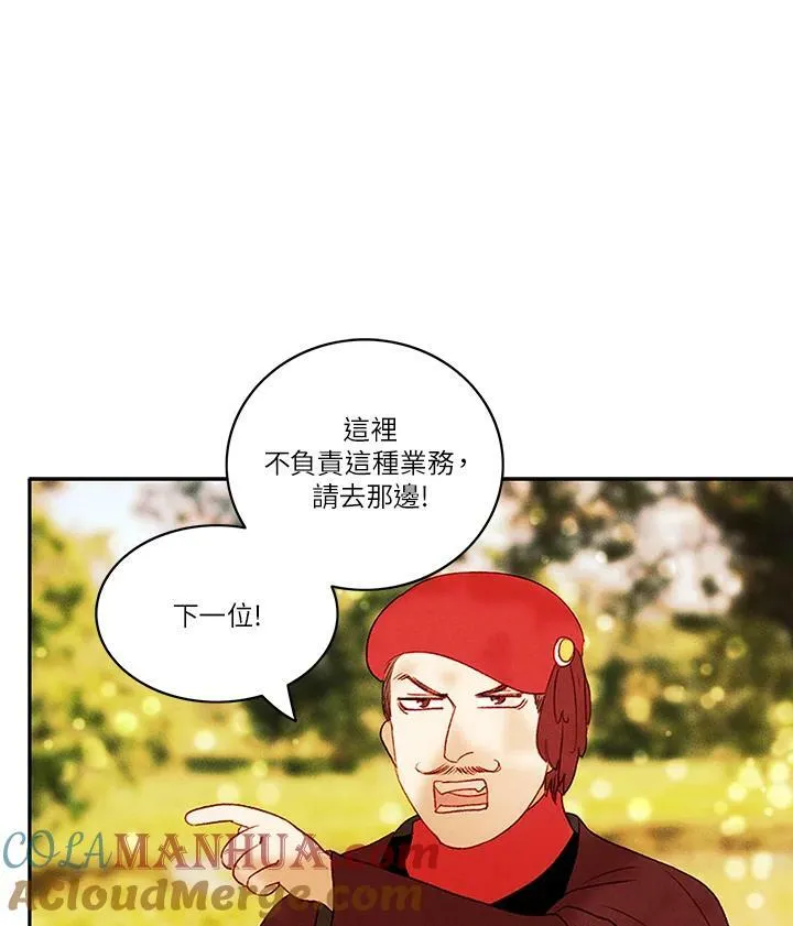 第35话 第25页