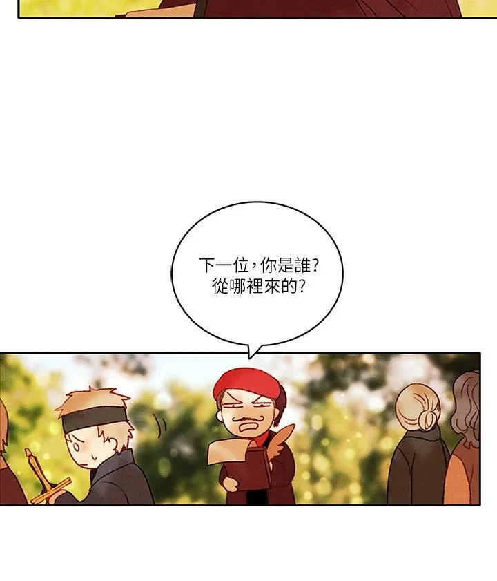 第35话 第26页