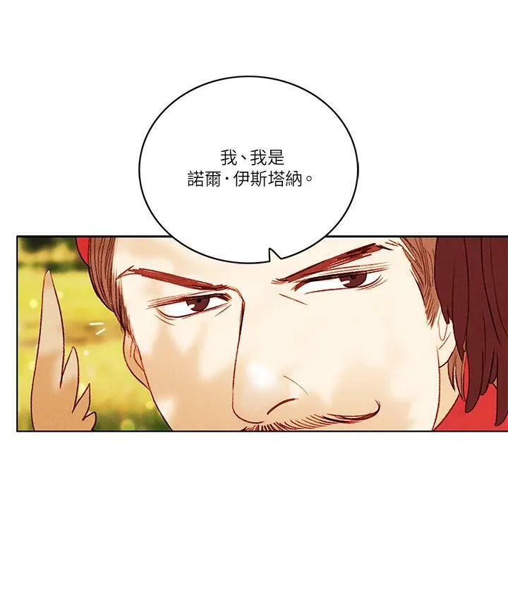 第35话 第27页
