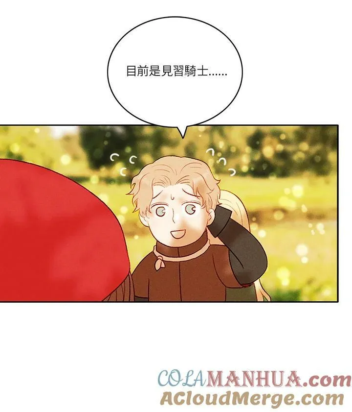第35话 第28页