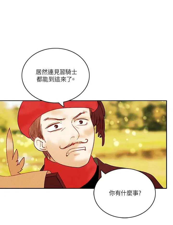第35话 第29页