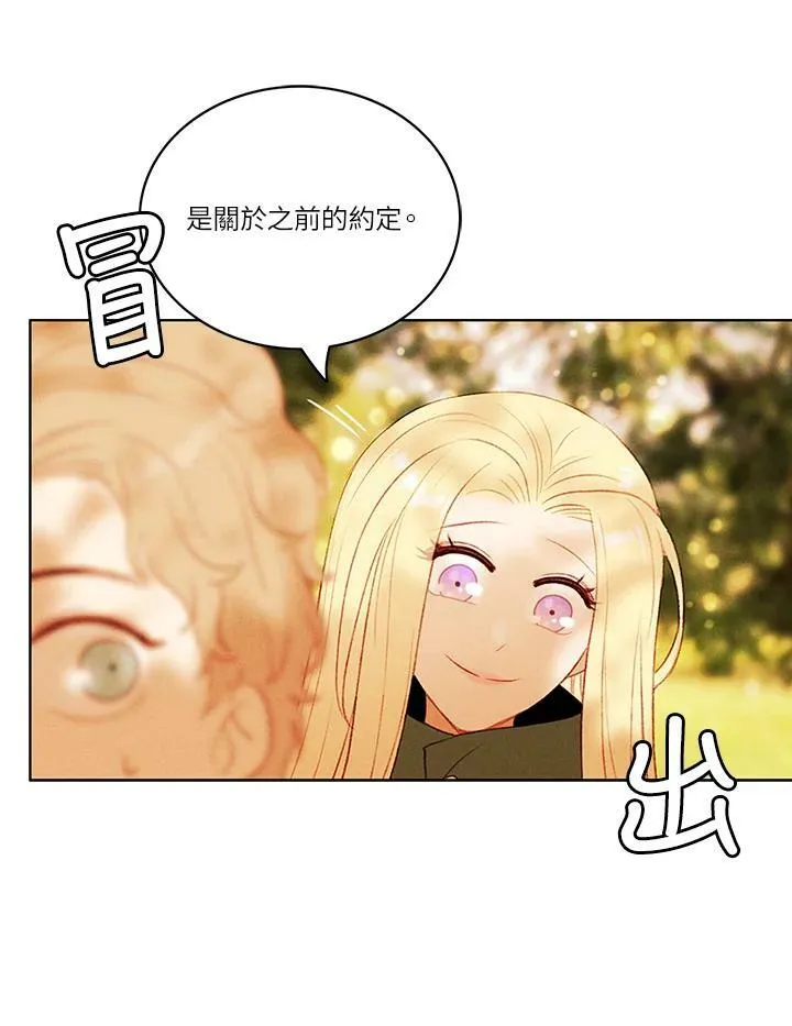 第35话 第30页