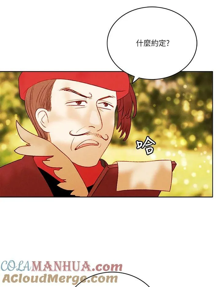 第35话 第31页