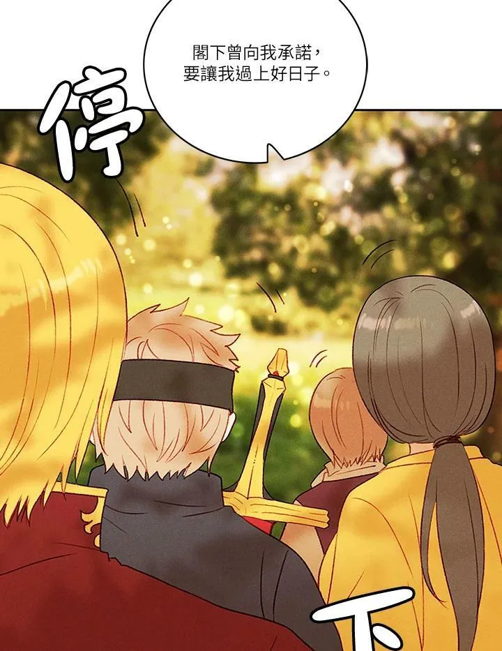 第35话 第32页