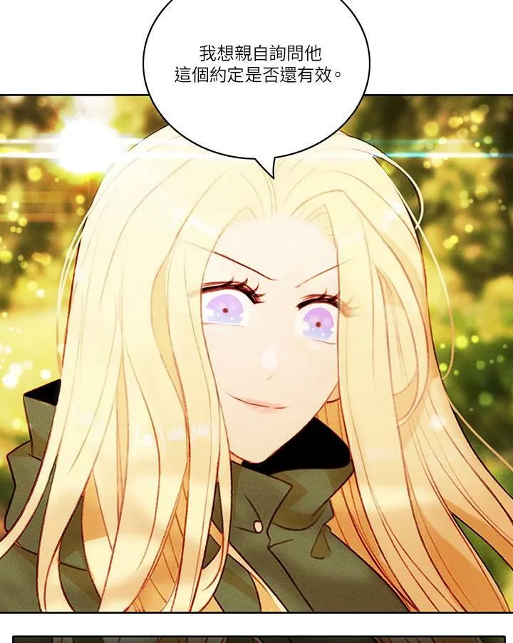 第35话 第35页