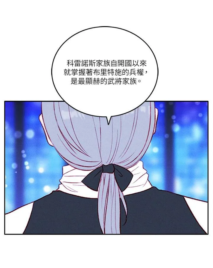 第35话 第38页