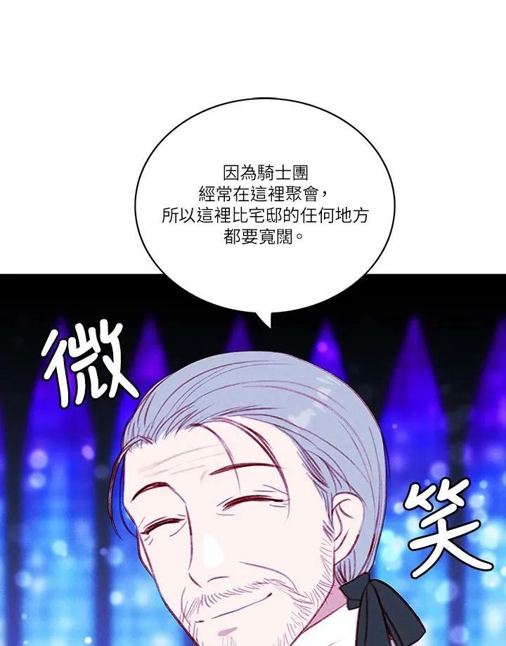 第35话 第39页