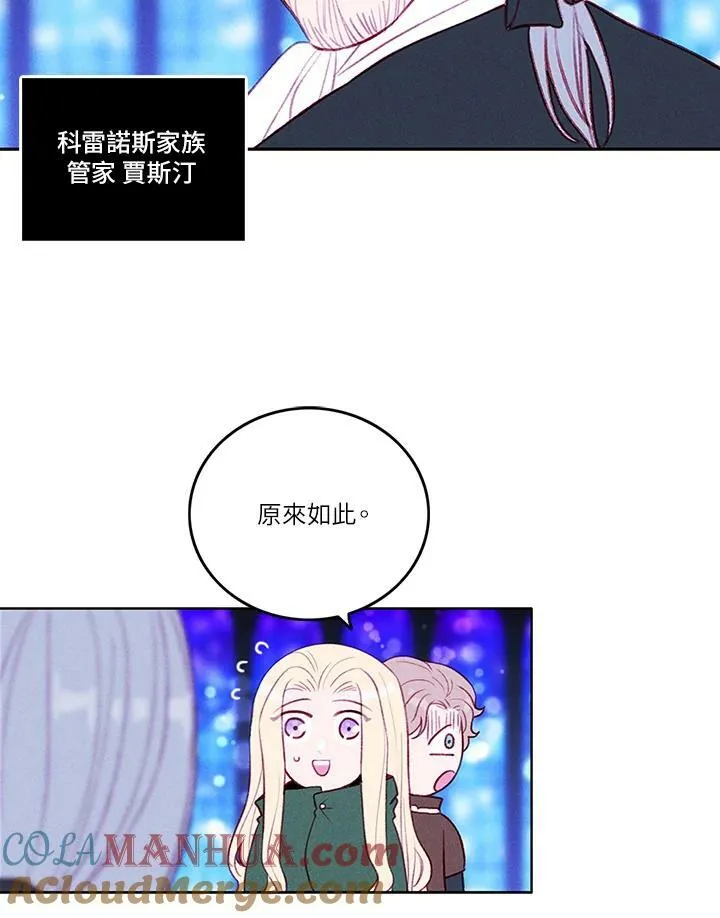 第35话 第40页