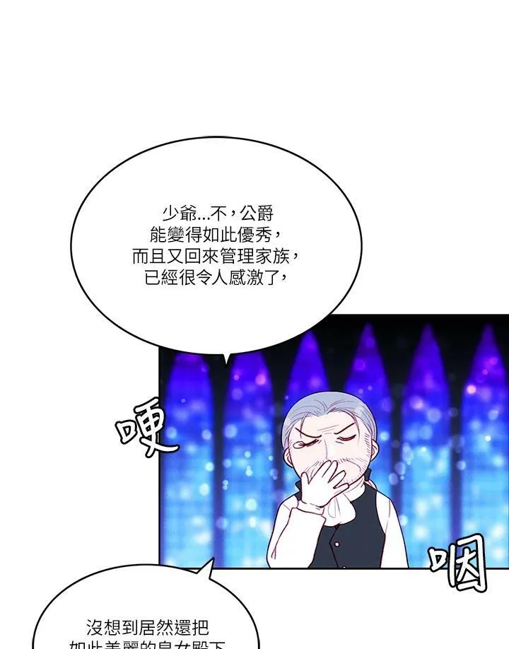 第35话 第41页