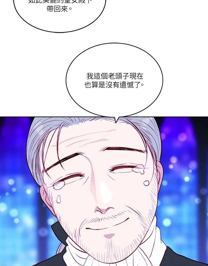 第35话 第42页