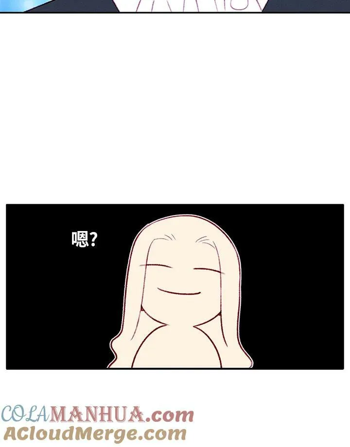 第35话 第43页
