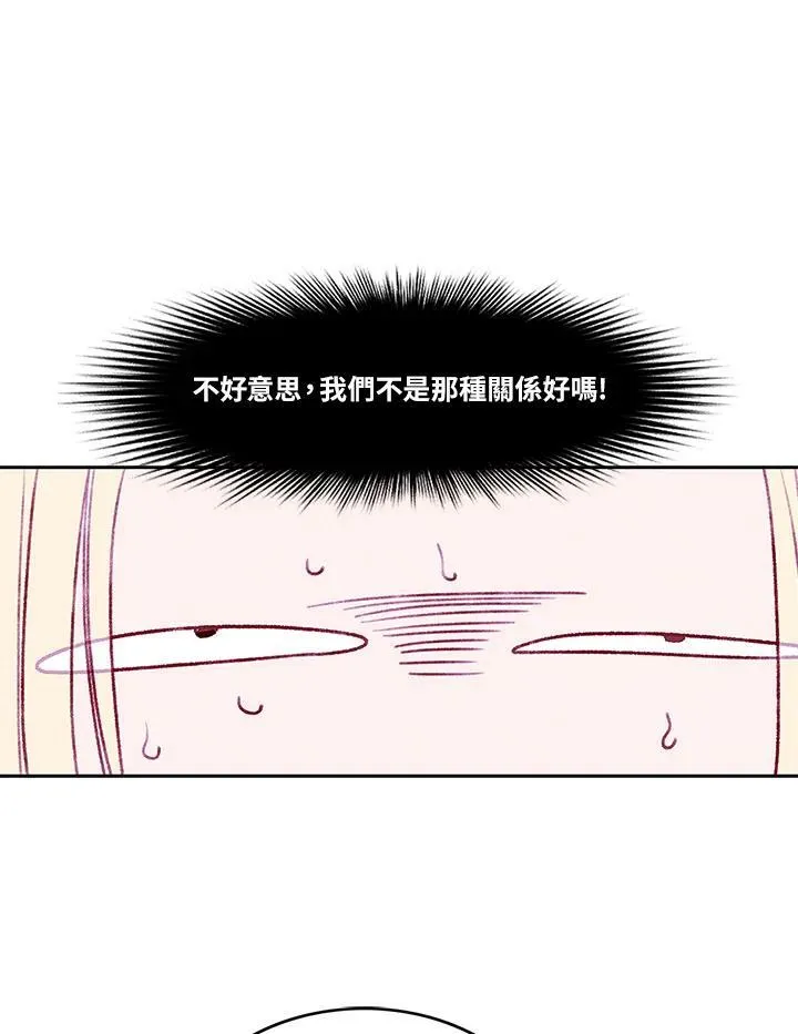 第35话 第44页
