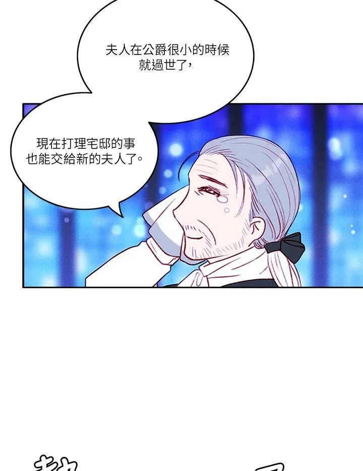 第35话 第45页