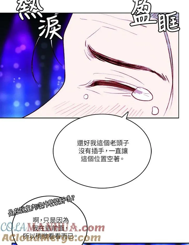 第35话 第46页