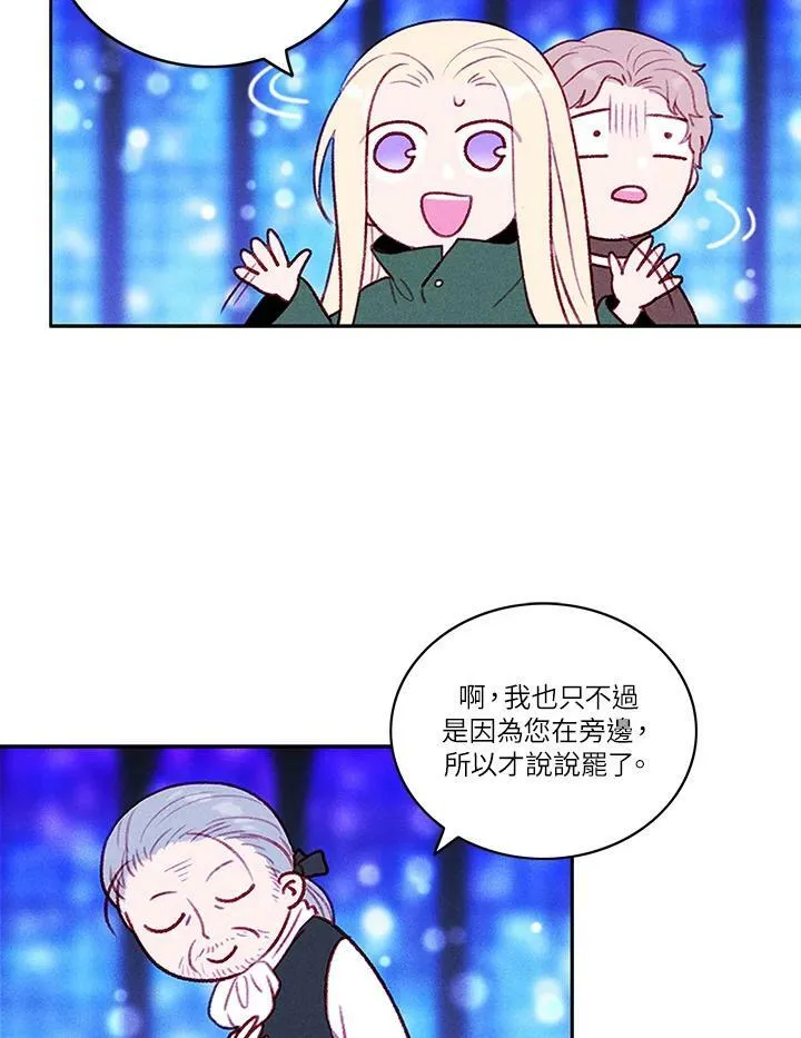 第35话 第47页
