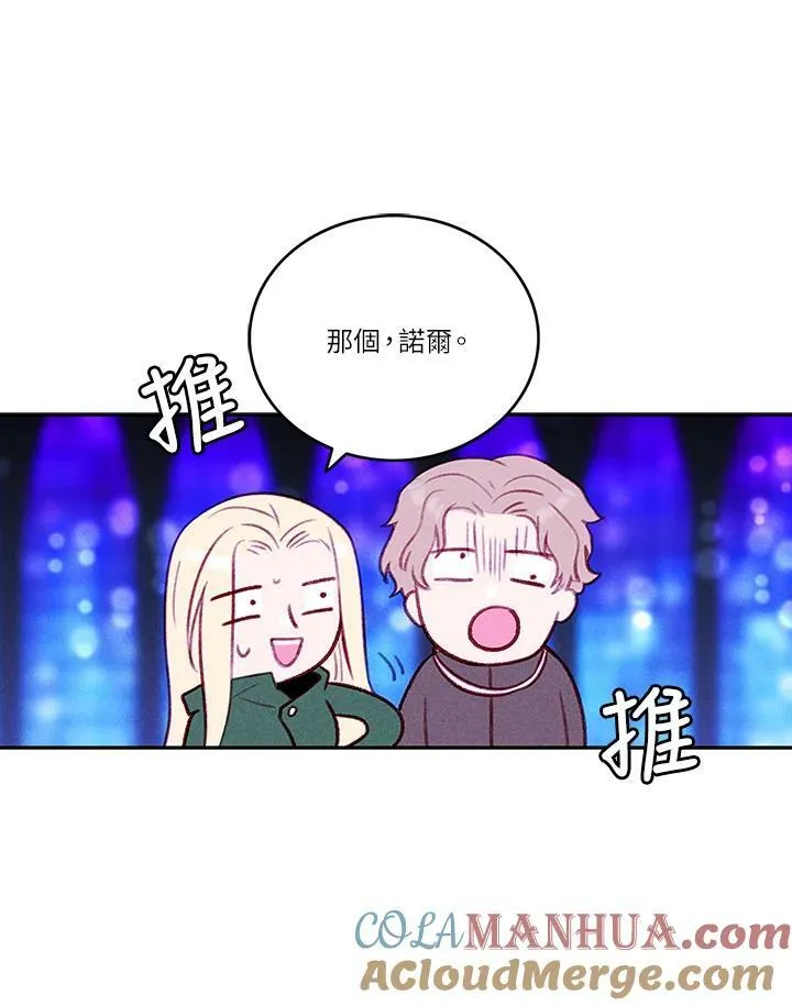 第35话 第49页